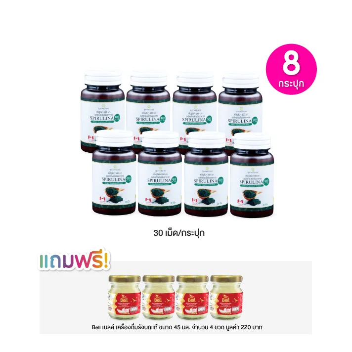 promotion-add-on-deal